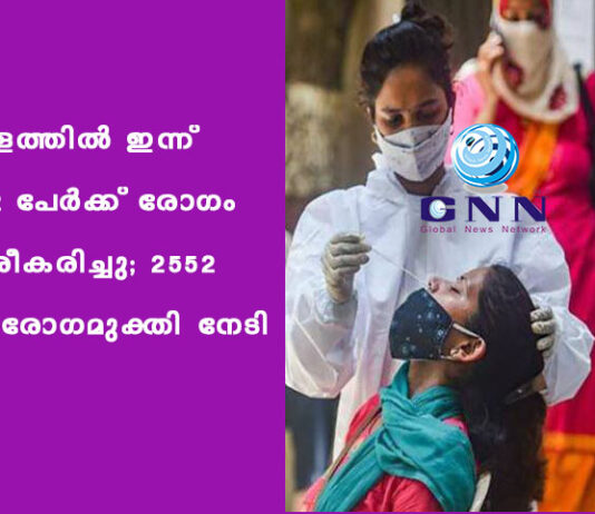 เดเตเดฐเดณเดคเตเดคเดฟเตฝ เดเดจเตเดจเต 12,742 เดชเตเดฐเตโเดเตเดเต เดฐเตเดเด เดธเตเดฅเดฟเดฐเตเดเดฐเดฟเดเตเดเต; 2552 เดชเตเดฐเตโ เดฐเตเดเดฎเตเดเตเดคเดฟ เดจเตเดเดฟ