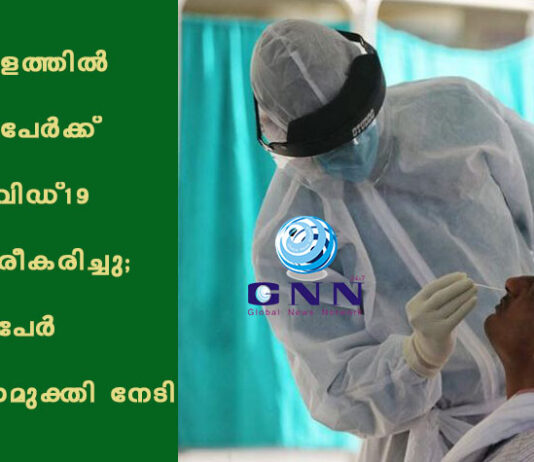 കേരളത്തില് 4801 പേര്ക്ക് കോവിഡ്-19 സ്ഥിരീകരിച്ചു; 1813 പേര് രോഗമുക്തി നേടി