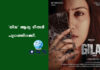 ‘เดเดฟเดฒ’ เดเดฆเตเดฏ เดเตเดธเตผ – เดชเตเดฑเดคเตเดคเดฟเดฑเดเตเดเดฟ