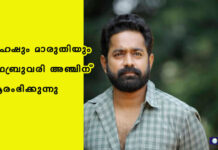 മഹേഷും മാരുതിയും ഫെബ്രുവരി അഞ്ചിന് ആരംഭിക്കുന്നു
