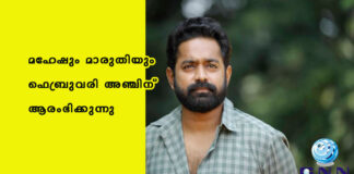 เดฎเดนเตเดทเตเด เดฎเดพเดฐเตเดคเดฟเดฏเตเด เดซเตเดฌเตเดฐเตเดตเดฐเดฟ เด
เดเตเดเดฟเดจเต เดเดฐเดเดญเดฟเดเตเดเตเดจเตเดจเต