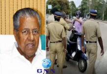 വിദേശിയെ അവഹേളിച്ച സംഭവത്തില് മുഖ്യമന്ത്രി ഇടപെട്ടു; പോലീസുകാരന് സസ്പെന്ഷന്