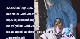 เดเตเดตเดฟเดกเต เดตเตเดฏเดพเดชเดจเด; เดธเดพเดจเตเดคเตเดตเดจ เดชเดฐเดฟเดเดฐเดฃเด เดเดตเดถเตเดฏเดฎเดพเดฏเดตเตผเดเตเดเต เดถเดพเดธเตเดคเตเดฐเตเดฏ เดชเดฐเดฟเดเดฐเดฃเด เดเดฑเดชเตเดชเดพเดเตเดเดพเตป เดฎเดพเตผเดเดจเดฟเตผเดฆเตเดถเดเตเดเตพ เดชเตเดฑเดคเตเดคเดฟเดฑเดเตเดเดฟ