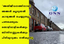‘അതിജീവനത്തിനായി ഞങ്ങൾ കൂടുതൽ കാര്യങ്ങൾ ചെയ്യുന്നു’; പണപ്പെരുപ്പം തൊഴിലാളികൾക്കും ബിസിനസ്സുകൾക്കും പിരിമുറുക്കം നൽകുന്നു