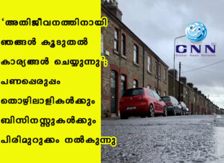 ‘അതിജീവനത്തിനായി ഞങ്ങൾ കൂടുതൽ കാര്യങ്ങൾ ചെയ്യുന്നു’; പണപ്പെരുപ്പം തൊഴിലാളികൾക്കും ബിസിനസ്സുകൾക്കും പിരിമുറുക്കം നൽകുന്നു