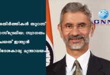 അതിർത്തികൾ തുറന്ന് ഓസ്ട്രേലിയ; സ്വാഗതം ചെയത് ഇന്ത്യന് വിദേശകാര്യ മന്ത്രാലയം