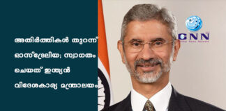 เด
เดคเดฟเตผเดคเตเดคเดฟเดเตพ เดคเตเดฑเดจเตเดจเต เดเดธเตเดเตเดฐเตเดฒเดฟเดฏ; เดธเตเดตเดพเดเดคเด เดเตเดฏเดคเต เดเดจเตเดคเตเดฏเดจเตโ เดตเดฟเดฆเตเดถเดเดพเดฐเตเดฏ เดฎเดจเตเดคเตเดฐเดพเดฒเดฏเด