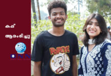 കപ്പ് ആരംഭിച്ചു
