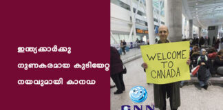 เดเดจเตเดคเตเดฏเดเตเดเดพเตผเดเตเดเต เดเตเดฃเดเดฐเดฎเดพเดฏ เดเตเดเดฟเดฏเตเดฑเตเดฑ เดจเดฏเดตเตเดฎเดพเดฏเดฟ เดเดพเดจเดก