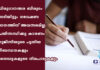 ബിരുദാനന്തര ബിരുദം നേടിയിട്ടും ഗവേഷണ പഠനത്തിന് അവസരമില്ല; പ്രതിസന്ധിക്കു കാരണം യുജിസിയുടെ പുതിയ നിബന്ധനകളും ഗൈഡുകളുടെ നിലപാടുകളും
