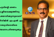 ദീപുവിന്റെ മരണം രാഷ്ട്രീയലക്ഷ്യത്തിനു ഉപയോഗിക്കുന്നുവെന്ന് ശ്രീനിജിന് എംഎല്എ; സാബുവിനെതിരെ നിയമനടപടിയെടുക്കും