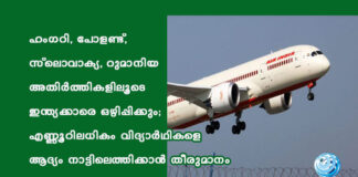 เดนเดเดเดฑเดฟ, เดชเตเดณเดฃเตเดเต, เดธเตเดฒเตเดตเดพเดเตเดฏ, เดฑเตเดฎเดพเดจเดฟเดฏ เด
เดคเดฟเดฐเตโเดคเตเดคเดฟเดเดณเดฟเดฒเตเดเต เดเดจเตเดคเตเดฏเดเตเดเดพเดฐเต เดเดดเดฟเดชเตเดชเดฟเดเตเดเตเด; เดเดฃเตเดฃเตเดฑเดฟเดฒเดงเดฟเดเด เดตเดฟเดฆเตเดฏเดพเดฐเตโเดฅเดฟเดเดณเต เดเดฆเตเดฏเด เดจเดพเดเตเดเดฟเดฒเตเดคเตเดคเดฟเดเตเดเดพเตป เดคเตเดฐเตเดฎเดพเดจเด