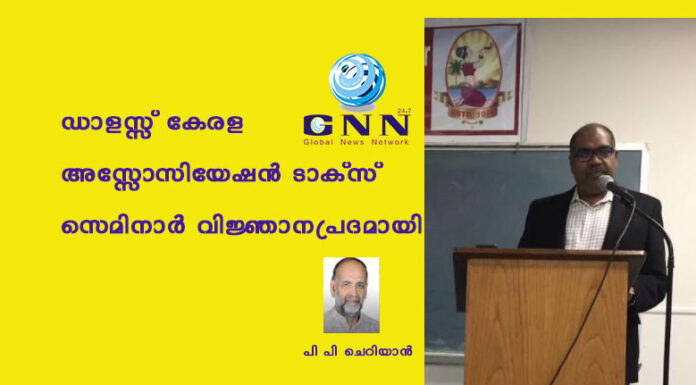 ഡാളസ്സ് കേരള അസ്സോസിയേഷന് ടാക്സ് സെമിനാര് വിജ്ഞാനപ്രദമായി