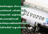 വിദേശികളുടെ വിവാഹമോചന വ്യവസ്ഥകള് പരിഷ്കരിച്ച് അബുദാബി; കുട്ടികളുടെ പരിപാലനത്തിനായി ജോലിയുപേക്ഷിക്കേണ്ടിവരുന്ന സ്ത്രീകള്ക്ക് നഷ്ടപരിഹാരം
