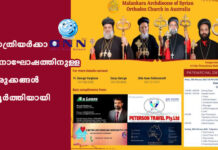 เดชเดพเดคเตเดฐเดฟเดฏเตผเดเตเดเดพ เดฆเดฟเดจเดพเดเตเดทเดคเตเดคเดฟเดจเตเดณเตเดณ เดเดฐเตเดเตเดเดเตเดเตพ เดชเตเตผเดคเตเดคเดฟเดฏเดพเดฏเดฟ