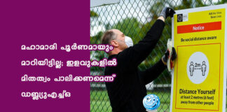 เดฎเดนเดพเดฎเดพเดฐเดฟ เดชเตเตผเดฃเดฎเดพเดฏเตเด เดฎเดพเดฑเดฟเดฏเดฟเดเตเดเดฟเดฒเตเดฒ; เดเดณเดตเตเดเดณเดฟเตฝ เดฎเดฟเดคเดคเตเดตเด เดชเดพเดฒเดฟเดเตเดเดฃเดฎเตเดจเตเดจเต เดกเดฌเตเดฒเตเดฏเตเดเดเตเดเตเด