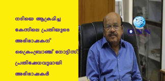 เดจเดเดฟเดฏเต เดเดเตเดฐเดฎเดฟเดเตเด เดเตเดธเดฟเดฒเต เดชเตเดฐเดคเดฟเดฏเตเดเต เด
เดญเดฟเดญเดพเดทเดเดจเต เดเตเดฐเตเดเดฌเตเดฐเดพเดเตเดเต เดจเตเดเตเดเดฟเดธเต; เดชเตเดฐเดคเดฟเดทเตเดงเดตเตเดฎเดพเดฏเดฟ เด
เดญเดฟเดญเดพเดทเดเตผ