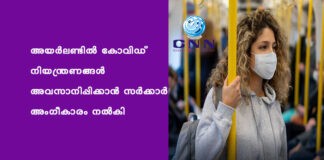 അയർലണ്ടിൽ കോവിഡ് നിയന്ത്രണങ്ങൾ അവസാനിപ്പിക്കാൻ സർക്കാർ അംഗീകാരം നൽകി