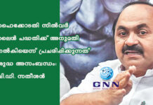 ഹൈക്കോടതി സില്വര് ലൈന് പദ്ധതിക്ക് അനുമതി നല്കിയെന്ന് പ്രചരിപ്പിക്കുന്നത് ശുദ്ധ അസംബന്ധം: വി.ഡി. സതീശന്