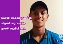 രഞ്ജി അരങ്ങേറ്റത്തില് തിളങ്ങി യുവതാരം ഏദന് ആപ്പിള് ടോം
