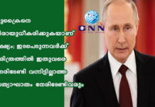 เดฏเตเดเตเดฐเตเดจเต เดจเดฟเดฐเดพเดฏเตเดงเตเดเดฐเดฟเดเตเดเตเดเดฏเดพเดฃเต เดฒเดเตเดทเตเดฏเด; เดเดเดชเตเดเตเดจเตเดจเดตเตผเดเตเดเต เดเดฐเดฟเดคเตเดฐเดคเตเดคเดฟเดฒเตโ เดเดคเตเดตเดฐเต เดจเตเดฐเดฟเดเตเดฃเตเดเดฟ เดตเดจเตเดจเดฟเดเตเดเดฟเดฒเตเดฒเดพเดคเตเดค เดชเตเดฐเดคเตเดฏเดพเดเดพเดคเด เดจเตเดฐเดฟเดเตเดฃเตเดเดฟเดตเดฐเตเด