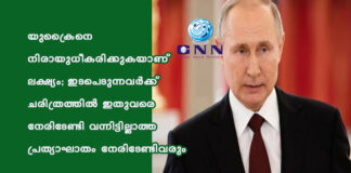 เดฏเตเดเตเดฐเตเดจเต เดจเดฟเดฐเดพเดฏเตเดงเตเดเดฐเดฟเดเตเดเตเดเดฏเดพเดฃเต เดฒเดเตเดทเตเดฏเด; เดเดเดชเตเดเตเดจเตเดจเดตเตผเดเตเดเต เดเดฐเดฟเดคเตเดฐเดคเตเดคเดฟเดฒเตโ เดเดคเตเดตเดฐเต เดจเตเดฐเดฟเดเตเดฃเตเดเดฟ เดตเดจเตเดจเดฟเดเตเดเดฟเดฒเตเดฒเดพเดคเตเดค เดชเตเดฐเดคเตเดฏเดพเดเดพเดคเด เดจเตเดฐเดฟเดเตเดฃเตเดเดฟเดตเดฐเตเด