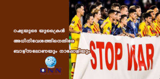 เดฑเดทเตเดฏเดฏเตเดเต เดฏเตเดเตเดฐเตเดจเตโ เด
เดงเดฟเดจเดฟเดตเตเดถเดคเตเดคเดฟเดจเตเดคเดฟเดฐเต เดฌเดพเดดเตโเดธเดฒเตเดฃเดฏเตเด เดจเดพเดชเตเดชเตเดณเดฟเดฏเตเด