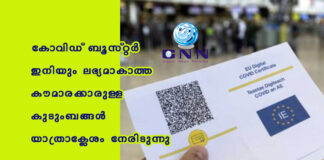 เดเตเดตเดฟเดกเต เดฌเตเดธเตเดฑเตเดฑเตผ เดเดจเดฟเดฏเตเด เดฒเดญเตเดฏเดฎเดพเดเดพเดคเตเดค เดเตเดฎเดพเดฐเดเตเดเดพเดฐเตเดณเตเดณ เดเตเดเตเดเดฌเดเตเดเตพ เดฏเดพเดคเตเดฐเดพเดเตเดฒเตเดถเด เดจเตเดฐเดฟเดเตเดจเตเดจเต