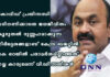 കോവിഡ് പ്രതിസന്ധി പരിഗണിക്കാതെ ജനജീവിതം കൂടുതല് ദുസ്സഹമാക്കുന്ന നിര്ദ്ദേശങ്ങളാണ് കേന്ദ്ര ബജറ്റിൽ; കെ റെയിൽ പരാമര്ശമില്ലാത്തത് നല്ല കാര്യമെന്ന് വി.ഡി.സതീശൻ