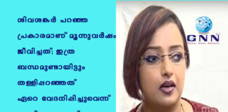 เดถเดฟเดตเดถเดเตเดเดฐเตโ เดชเดฑเดเตเด เดชเตเดฐเดเดพเดฐเดฎเดพเดฃเต เดฎเตเดจเตเดจเตเดตเดฐเตโเดทเด เดเตเดตเดฟเดเตเดเดคเต; เดเดคเตเดฐ เดฌเดจเตเดงเดฎเตเดฃเตเดเดพเดฏเดฟเดเตเดเตเด เดคเดณเตเดณเดฟเดชเตเดชเดฑเดเตเดเดคเต เดเดฑเต เดตเตเดฆเดจเดฟเดชเตเดชเดฟเดเตเดเตเดตเตเดจเตเดจเต เดธเตเดตเดชเตเดจ เดธเตเดฐเตเดทเต