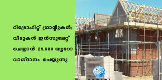 เดฑเดฟเดเตเดฐเตเดซเดฟเดฑเตเดฑเต เดเตเดฐเดพเดจเตเดฑเตเดเตพ; เดตเตเดเตเดเตพ เดเตปเดธเตเดฒเตเดฑเตเดฑเต เดเตเดฏเตเดฏเดพเตป 25,000 เดฏเตเดฑเต เดตเดพเดเตเดฆเดพเดจเด เดเตเดฏเตเดฏเตเดจเตเดจเต