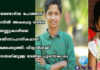 വിരണ്ടോടിയ പോത്തിന് മുന്നിൽ അകപ്പെട്ട രണ്ടര വയസ്സുകാരിയെ അതിസാഹസികമായി രക്ഷപ്പെടുത്തി; വിദ്യാർഥിക്ക് ധീരതയ്ക്കുള്ള ദേശീയ പുരസ്കാരം