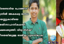 വിരണ്ടോടിയ പോത്തിന് മുന്നിൽ അകപ്പെട്ട രണ്ടര വയസ്സുകാരിയെ അതിസാഹസികമായി രക്ഷപ്പെടുത്തി; വിദ്യാർഥിക്ക് ധീരതയ്ക്കുള്ള ദേശീയ പുരസ്കാരം