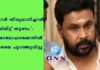‘തട്ടാന് തീരുമാനിച്ചാല് ഗ്രൂപ്പിലിട്ട് തട്ടണം’; ഗൂഢാലോചനക്കേസിൽ ശബ്ദരേഖ പുറത്തുവിട്ടു