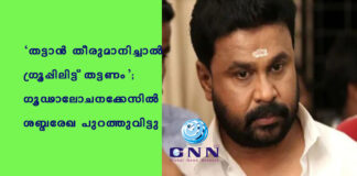 โเดคเดเตเดเดพเดจเตโ เดคเตเดฐเตเดฎเดพเดจเดฟเดเตเดเดพเดฒเตโ เดเตเดฐเตเดชเตเดชเดฟเดฒเดฟเดเตเดเต เดคเดเตเดเดฃเดโ; เดเตเดขเดพเดฒเตเดเดจเดเตเดเตเดธเดฟเตฝ เดถเดฌเตเดฆเดฐเตเด เดชเตเดฑเดคเตเดคเตเดตเดฟเดเตเดเต