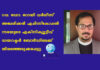 റവ. ഡോ. റോയി വർഗീസ് അമേരിക്കൻ എപ്പിസ്കോപ്പൽ സഭയുടെ എക്സിക്യൂട്ടീവ് ഡയറക്ടർ ബോർഡിലേക്ക് തിരഞ്ഞെടുക്കപ്പെട്ടു
