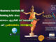 Sapthaswara Institute Of Performing Arts ൻറെ ഉദ്ഘാടനം ഏപ്രിൽ 3ന് വൈകീട്ട് 3.30 ക്ക്; പ്രവേശനം സൗജന്യം