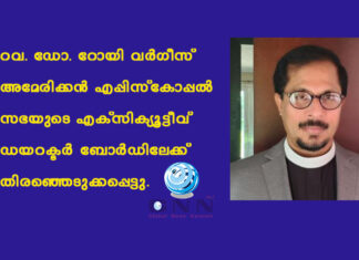 เดฑเดต. เดกเต. เดฑเตเดฏเดฟ เดตเตผเดเตเดธเต เด
เดฎเตเดฐเดฟเดเตเดเตป เดเดชเตเดชเดฟเดธเตเดเตเดชเตเดชเตฝ เดธเดญเดฏเตเดเต เดเดเตเดธเดฟเดเตเดฏเตเดเตเดเตเดตเต เดกเดฏเดฑเดเตเดเตผ เดฌเตเตผเดกเดฟเดฒเตเดเตเดเต เดคเดฟเดฐเดเตเดเตเดเตเดเตเดเดชเตเดชเตเดเตเดเต