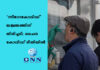 ‘เดธเตเดฑเต-เดเตเดตเดฟเดกเต’ เดฏเดเตเดเดคเตเดคเดฟเดจเต เดคเดฟเดฐเดฟเดเตเดเดเดฟ; เดเตเดจ เดเตเดตเดฟเดกเต เดญเตเดคเดฟเดฏเดฟเตฝ
