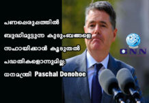 പണപ്പെരുപ്പത്തിൽ ബുദ്ധിമുട്ടുന്ന കുടുംബങ്ങളെ സഹായിക്കാൻ കൂടുതൽ പദ്ധതികളൊന്നുമില്ല; ധനമന്ത്രി Paschal Donohoe