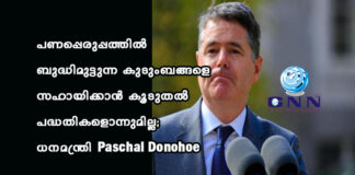 പണപ്പെരുപ്പത്തിൽ ബുദ്ധിമുട്ടുന്ന കുടുംബങ്ങളെ സഹായിക്കാൻ കൂടുതൽ പദ്ധതികളൊന്നുമില്ല; ധനമന്ത്രി Paschal Donohoe