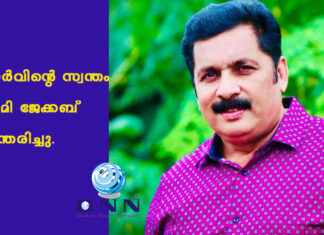ഡാർവിന്റെ സ്വന്തം ടോമി ജേക്കബ് അന്തരിച്ചു