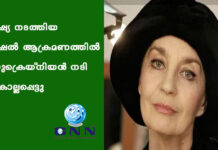 റഷ്യ നടത്തിയ ഷെൽ ആക്രമണത്തിൽ യുക്രെയ്നിയൻ നടി കൊല്ലപ്പെട്ടു