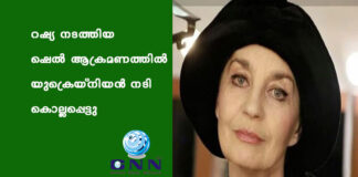 เดฑเดทเตเดฏ เดจเดเดคเตเดคเดฟเดฏ เดทเตเตฝ เดเดเตเดฐเดฎเดฃเดคเตเดคเดฟเตฝ เดฏเตเดเตเดฐเตเดฏเตเดจเดฟเดฏเตป เดจเดเดฟ เดเตเดฒเตเดฒเดชเตเดชเตเดเตเดเต