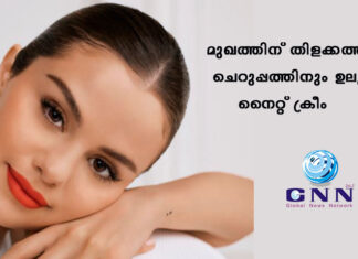 മുഖത്തിന് തിളക്കത്തിനും ചെറുപ്പത്തിനും ഉലുവാ നൈറ്റ് ക്രീം