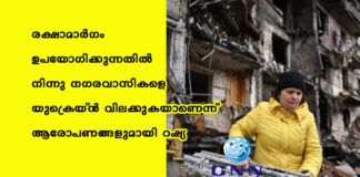 เดฐเดเตเดทเดพเดฎเดพเตผเดเด เดเดชเดฏเตเดเดฟเดเตเดเตเดจเตเดจเดคเดฟเตฝ เดจเดฟเดจเตเดจเต เดจเดเดฐเดตเดพเดธเดฟเดเดณเต เดฏเตเดเตเดฐเตเดฏเตเตป เดตเดฟเดฒเดเตเดเตเดเดฏเดพเดฃเตเดจเตเดจเต เดเดฐเตเดชเดฃเดเตเดเดณเตเดฎเดพเดฏเดฟ เดฑเดทเตเดฏ