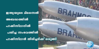 เดเดจเตเดคเตเดฏเดฏเตเดเต เดฎเดฟเดธเตเตฝ เด
เดฌเดฆเตเดงเดคเตเดคเดฟเตฝ เดชเดพเดเตเดเดฟเดธเตเดฅเดพเดจเดฟเตฝ เดชเดคเดฟเดเตเด เดธเดเดญเดตเดคเตเดคเดฟเตฝ เดชเดพเดเตเดเดฟเดธเตเดฅเดพเตป เดคเดฟเดฐเดฟเดเตเดเดเดฟเดเตเดเต เดเดฐเตเดเตเดเดฟ