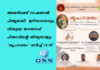 അയർലണ്ട് നാഷണൽ പിതൃവേദി ഉദ്ഘാടനവും, വിശുദ്ധ യൗസേപ്പ് പിതാവിൻ്റെ തിരുനാളും – ‘കൃപാവരം’ മാർച്ച് 19 ന്
