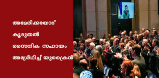 เด
เดฎเตเดฐเดฟเดเตเดเดฏเตเดเต เดเตเดเตเดคเดฒเตโ เดธเตเดจเดฟเด เดธเดนเดพเดฏเด เด
เดญเตเดฏเดฐเตโเดฅเดฟเดเตเดเต เดฏเตเดเตเดฐเตเดจเตโ