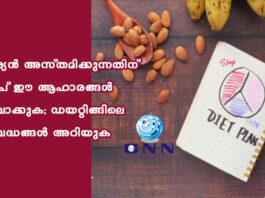 സൂര്യൻ അസ്തമിക്കുന്നതിന് മുൻപ് ഈ ആഹാരങ്ങൾ ഒഴിവാക്കുക; ഡയറ്റിങ്ങിലെ അബദ്ധങ്ങൾ അറിയുക